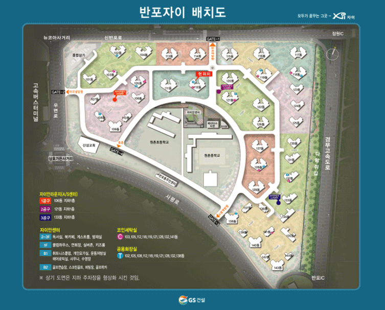 아파트단지 이미지